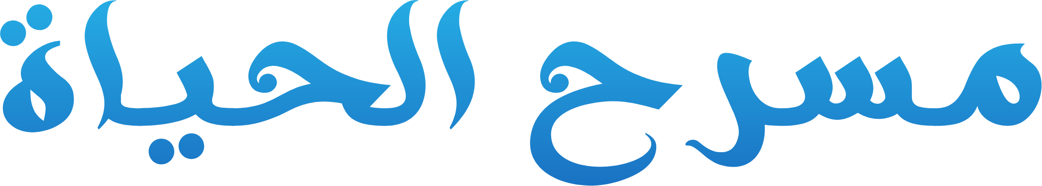 Rail of the Star: A True Story of Children