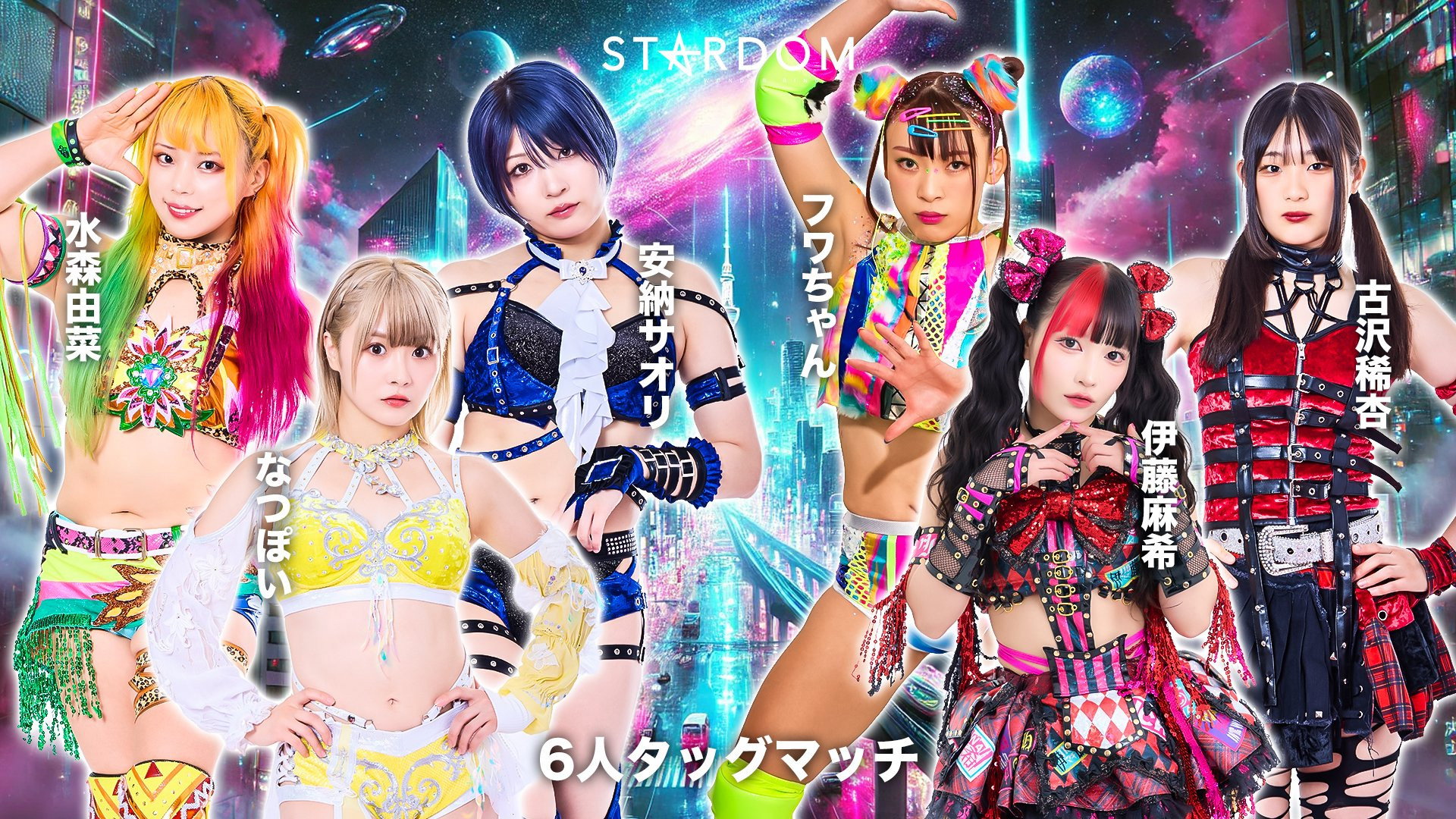 Stardom Nighter in Korakuen 2026 Apr.2
