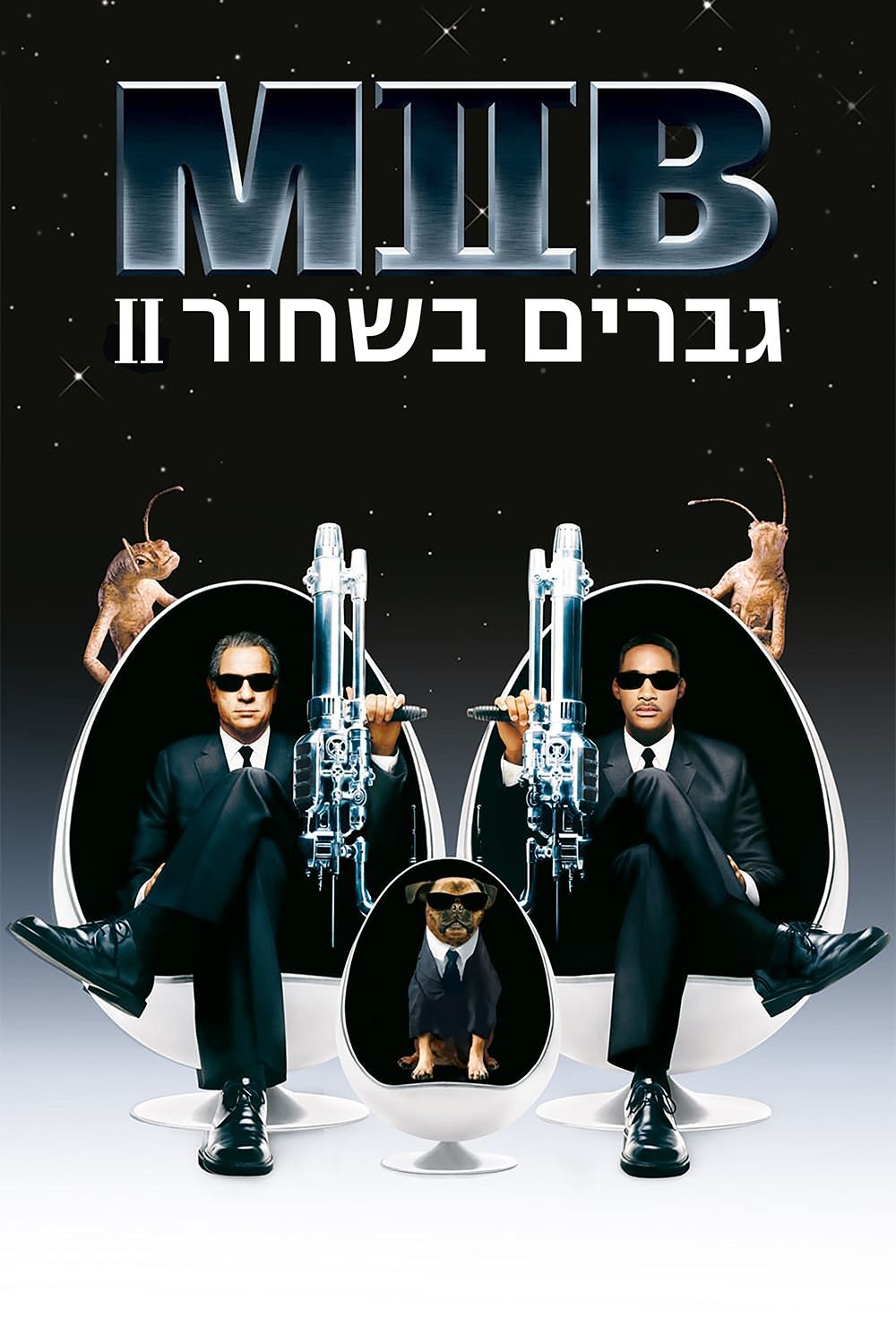 Men in Black II