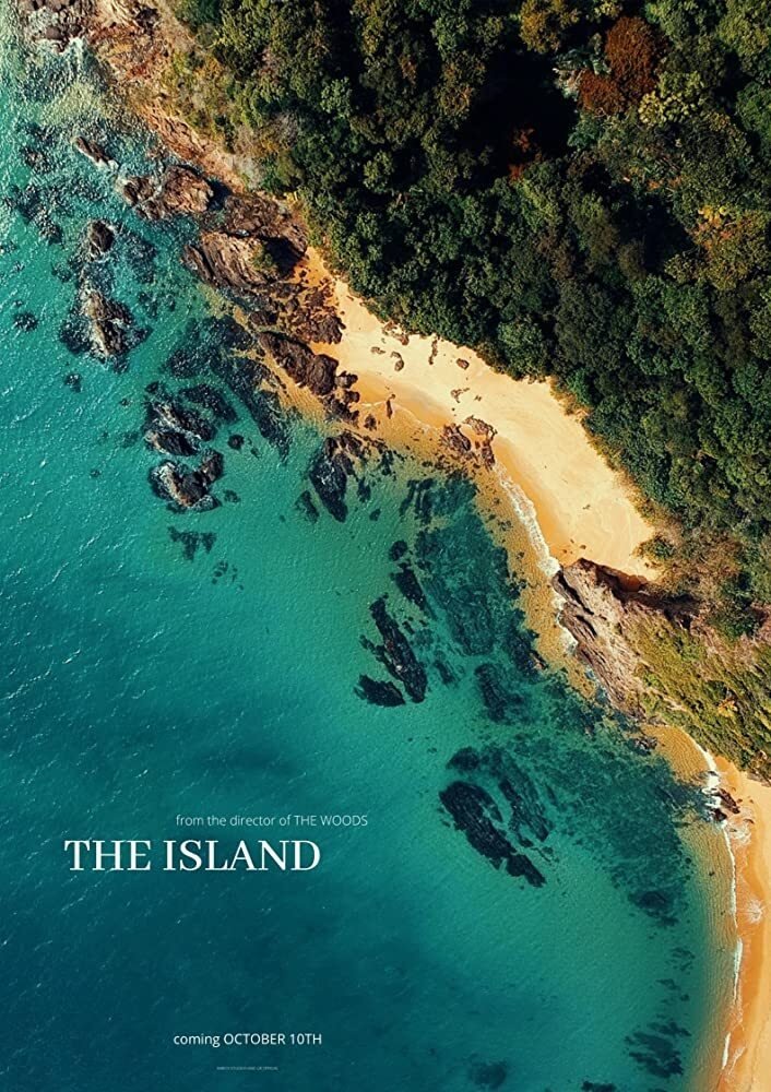 The Island streaming