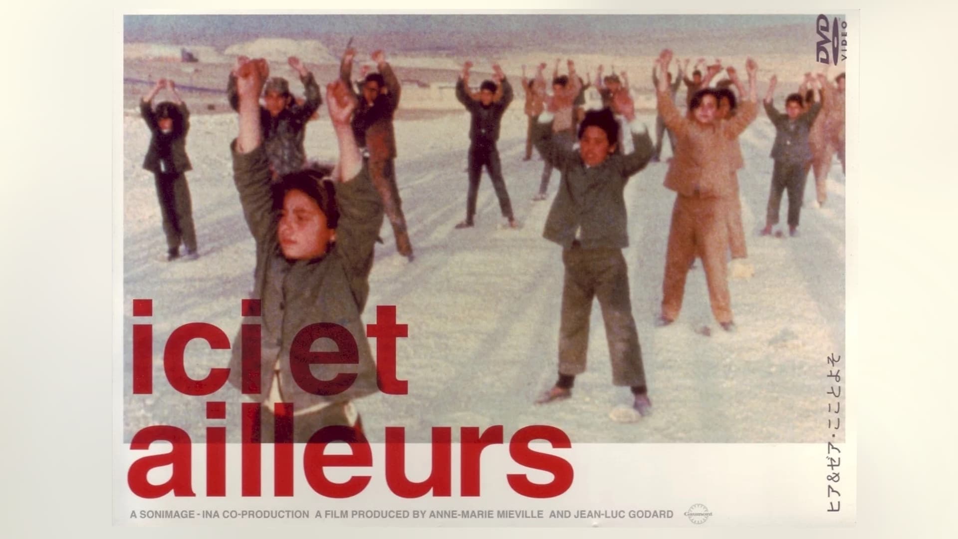 Ici et Ailleurs (1976)