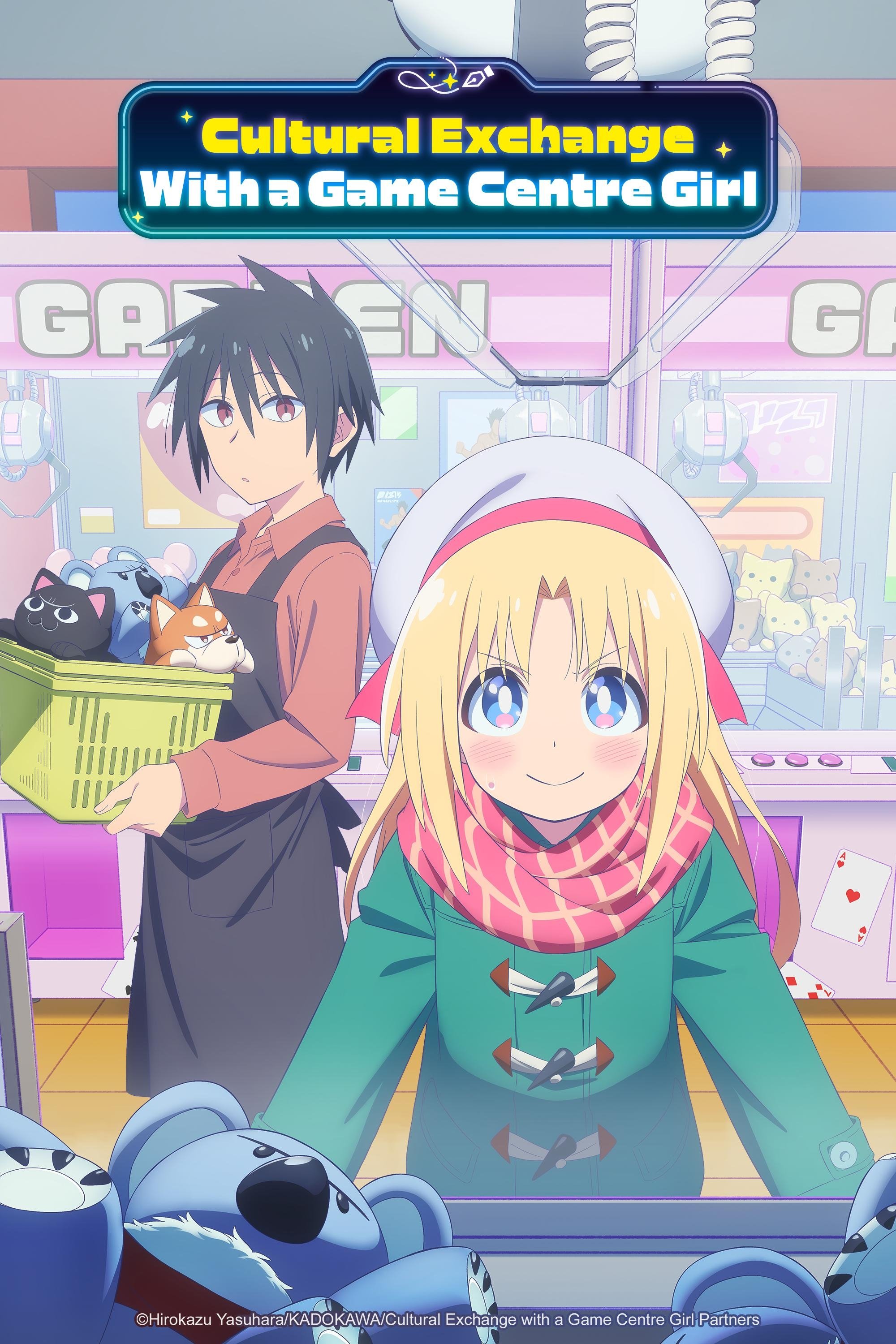 Cultural Exchange With Game Center Girl (Game Center Shoujo to Ibunka Kouryuu)