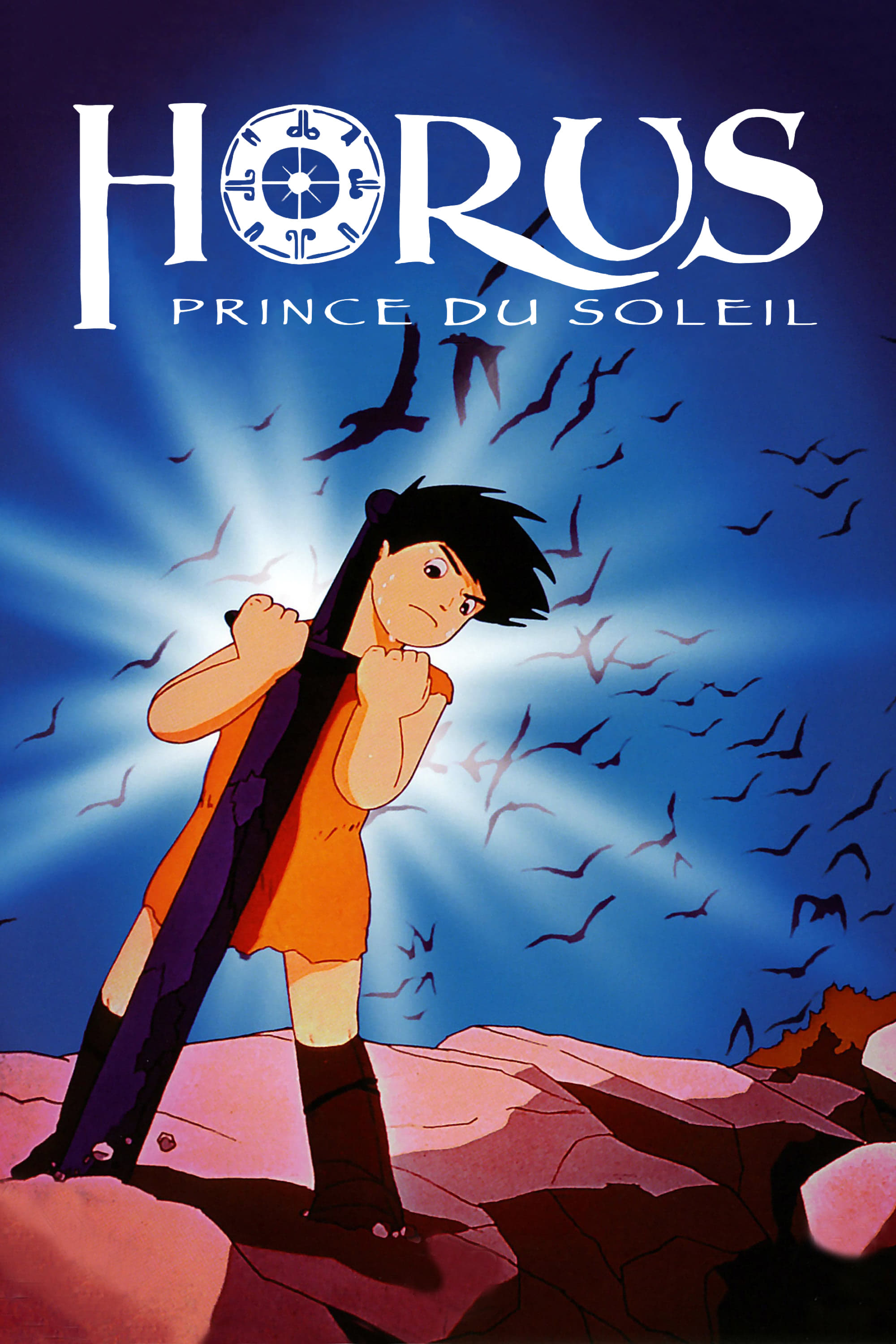 Affiche du film Horus, prince du soleil 137434