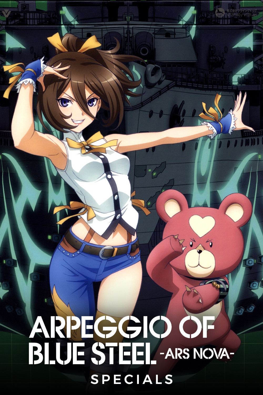 Arpeggio of Blue Steel: Ars Nova Season 0