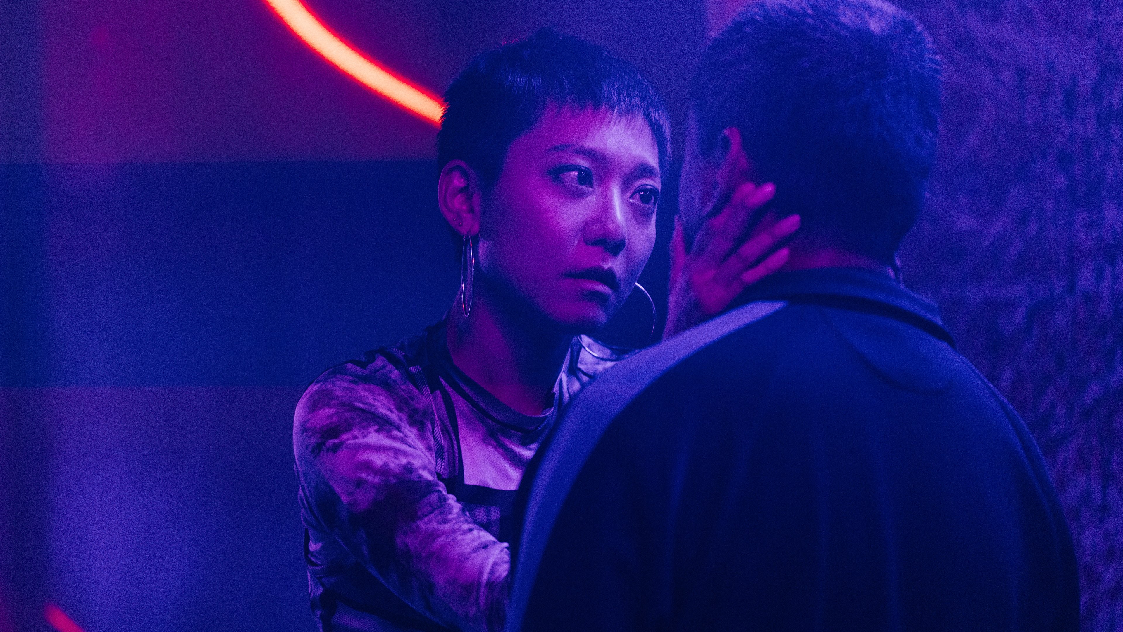 Stranger Eyes (2024)
