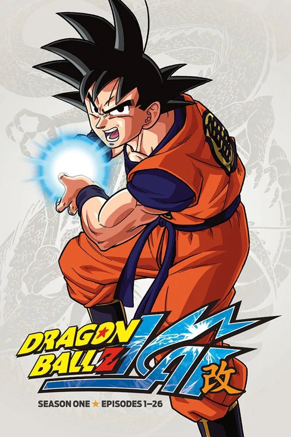 Dragon Ball Z Kai - Season 1