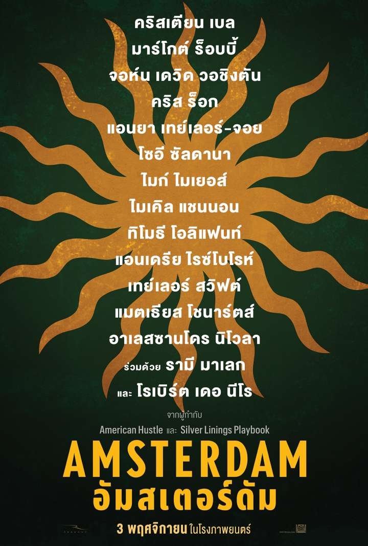 Amsterdam