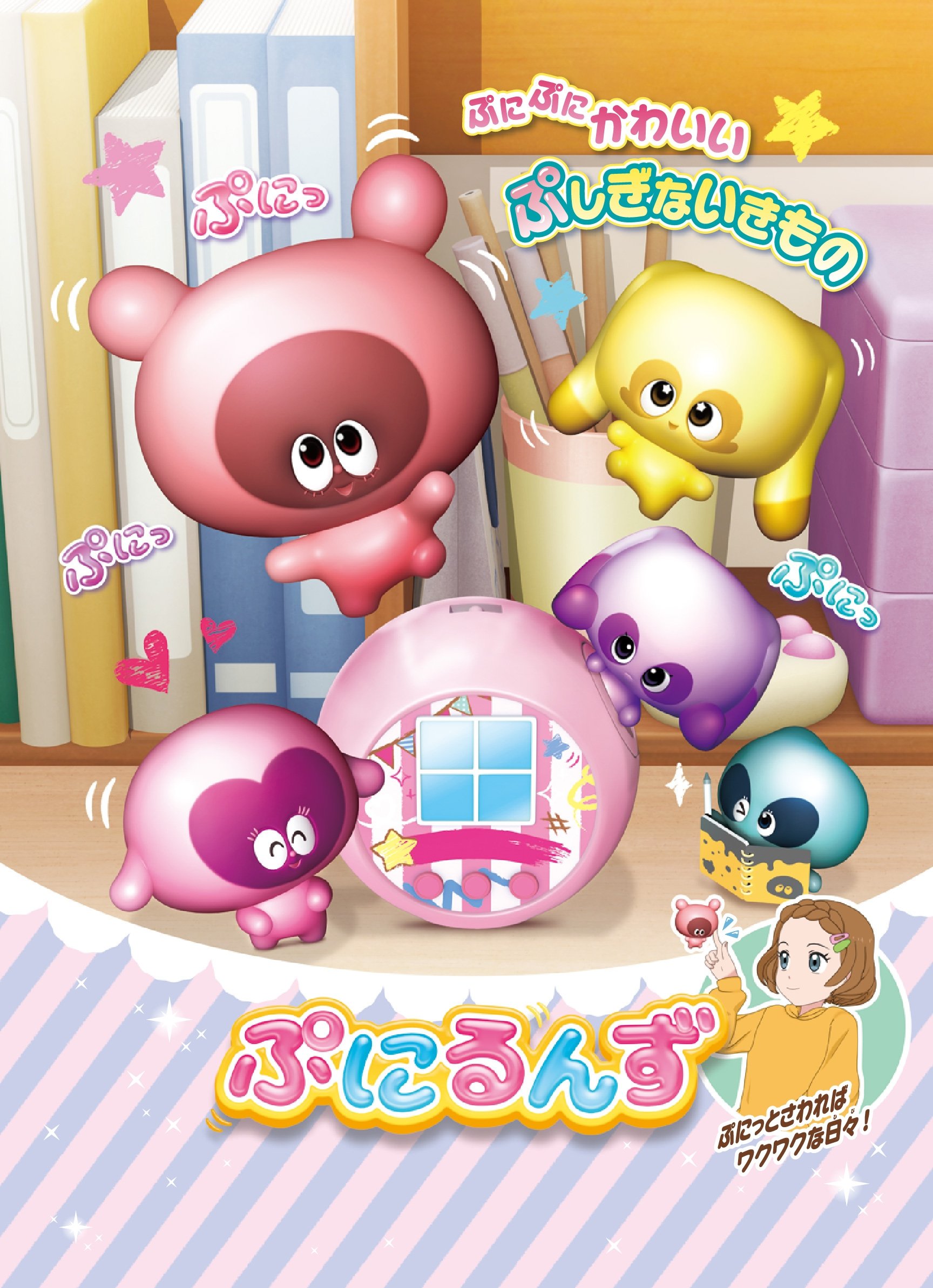 Yuuna and the Haunted Hot Springs · Season 1 Episode 2 · Yuuna and the Hot Spring Ping Pong - Plex