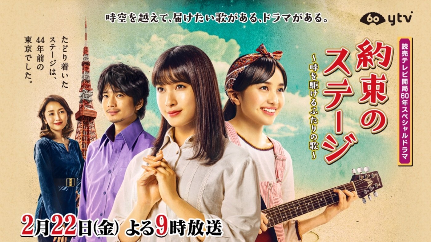 Dream Stage (2019)