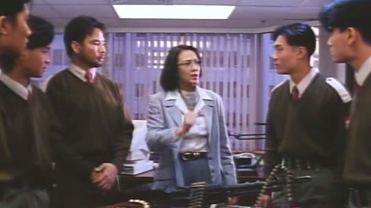 Her Fatal Ways 4 (1994)