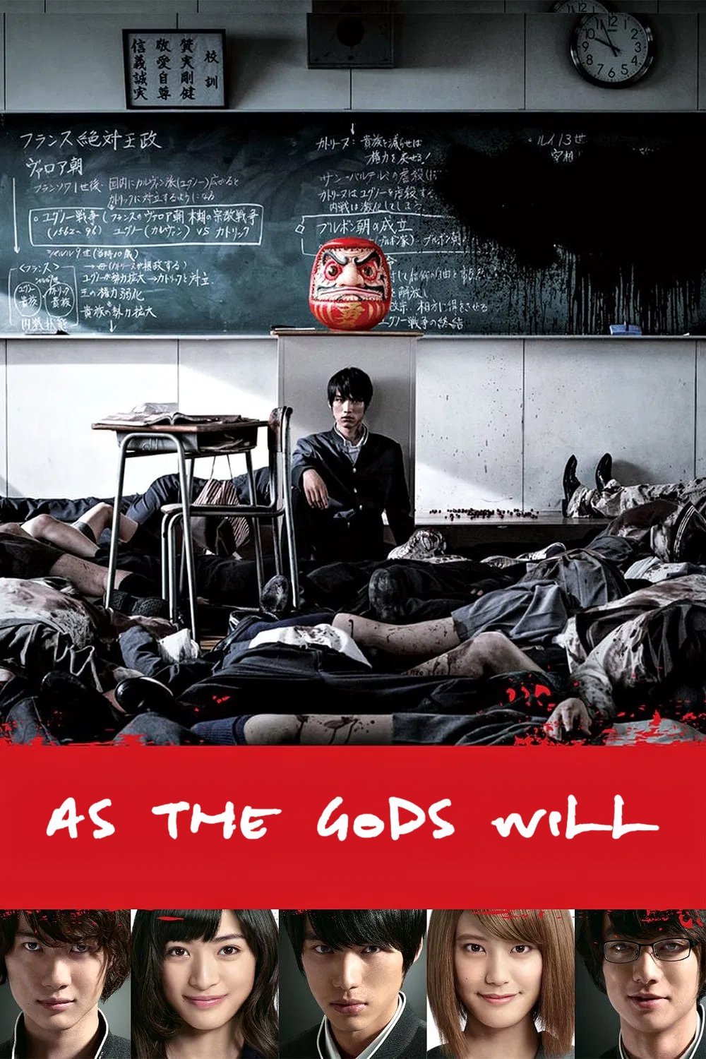 As the Gods Will