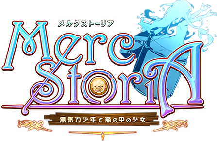Merc Storia: Mukiryoku Shounen to Bin no Naka no Shoujo