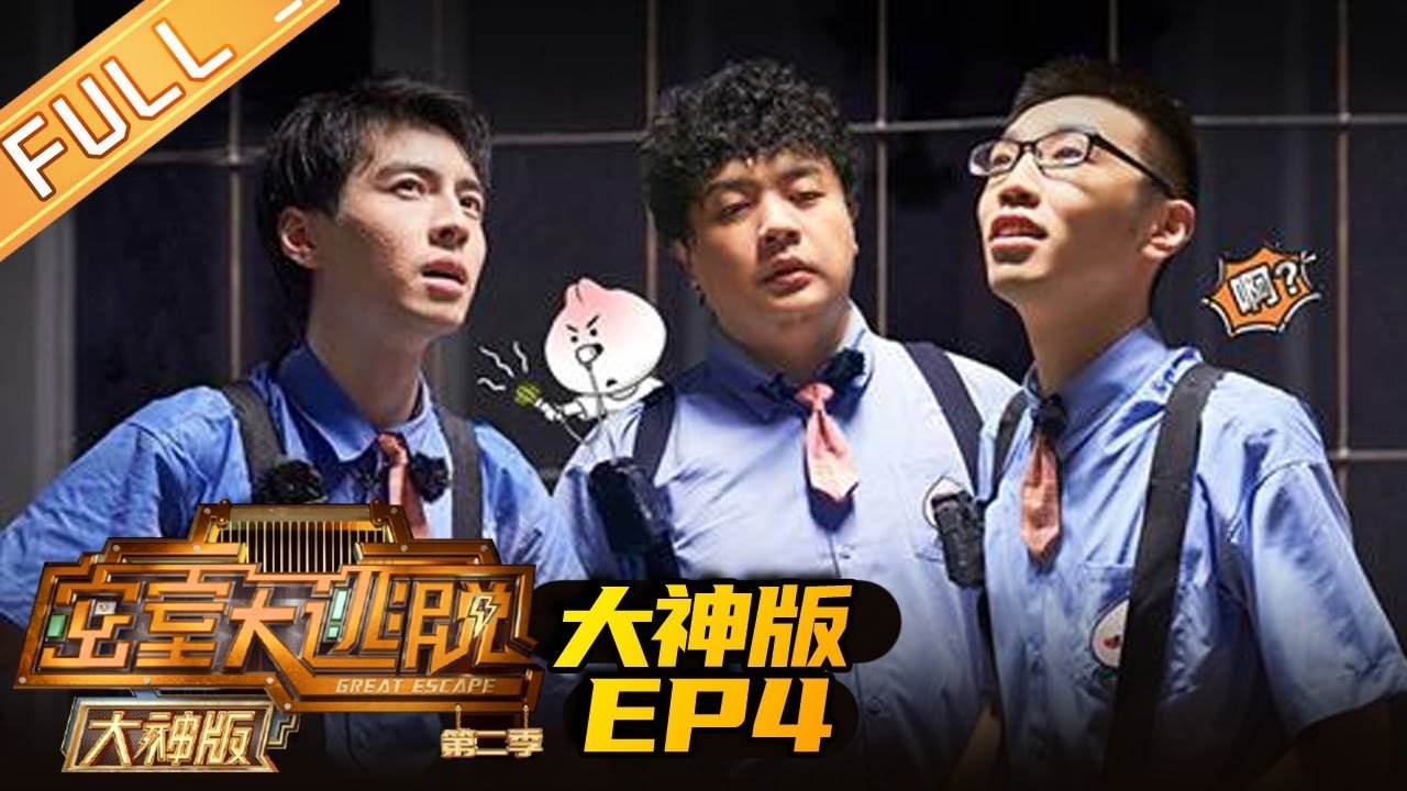 Episode 4