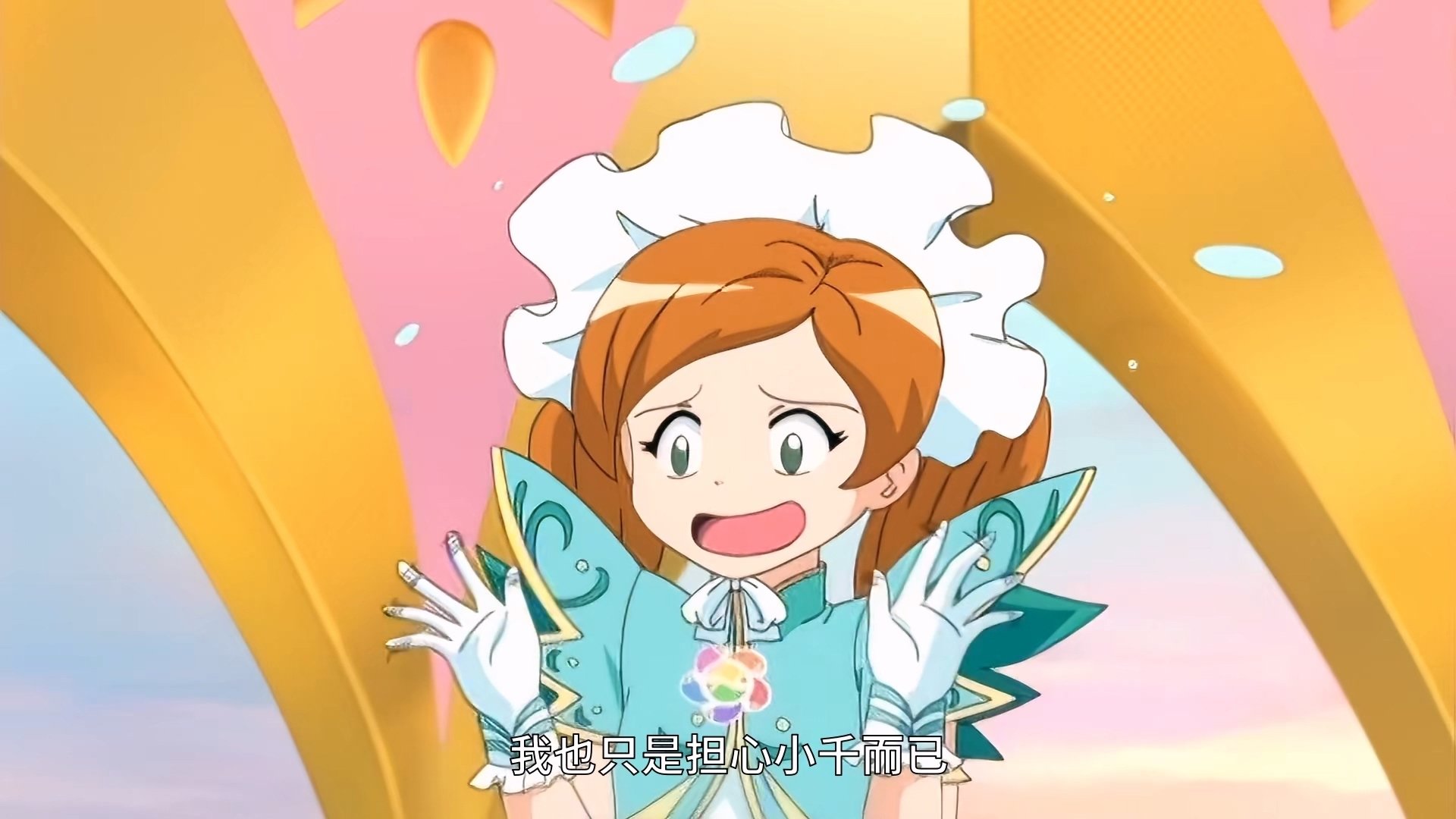 巴啦啦小魔仙之彩虹心石 - Épisode 2