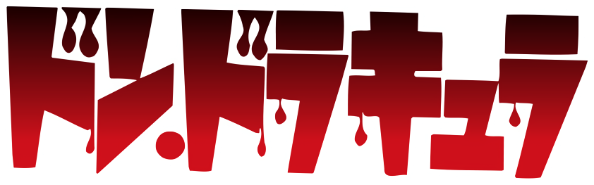 Tezuka Osamu no Don Dracula