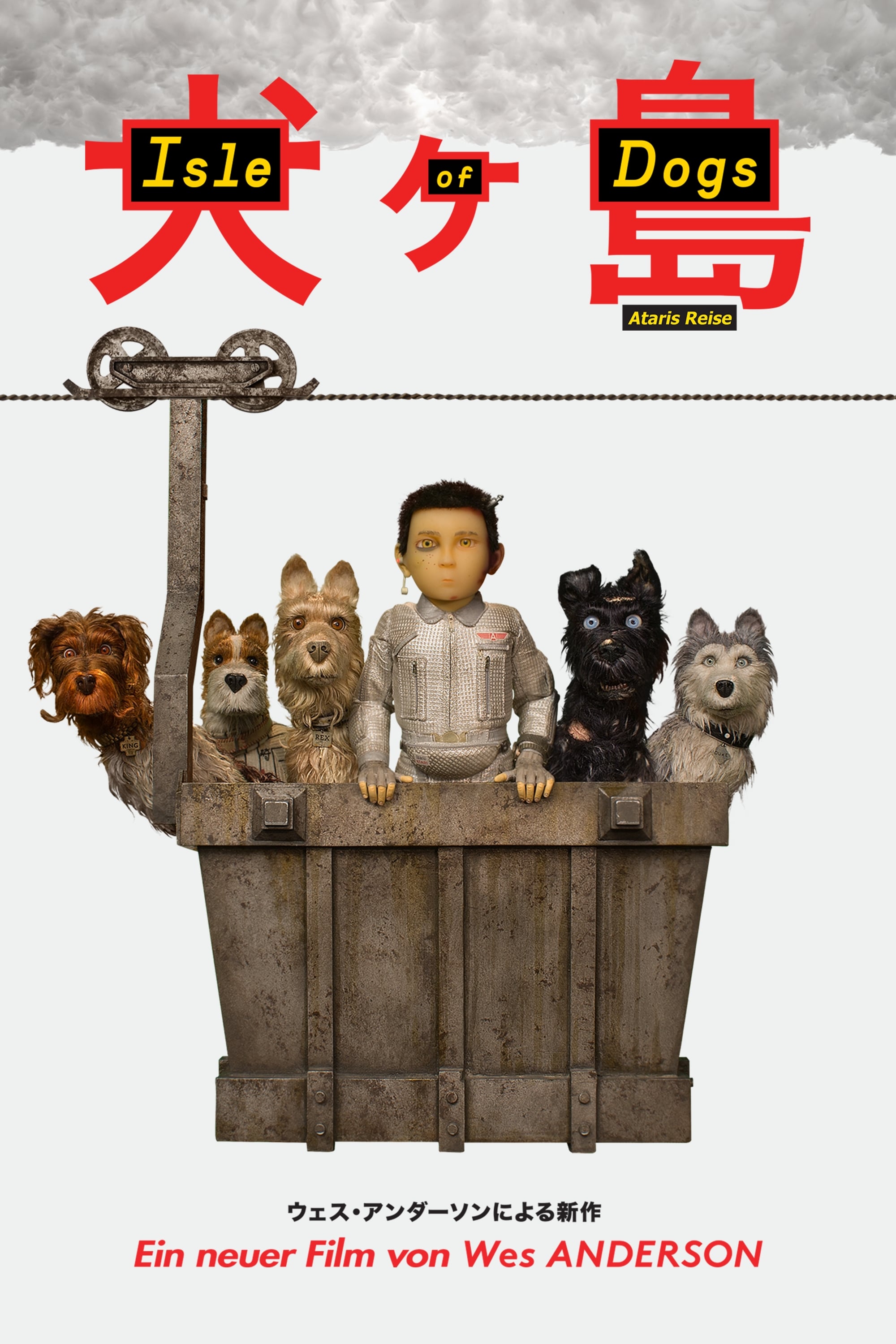 Isle of Dogs