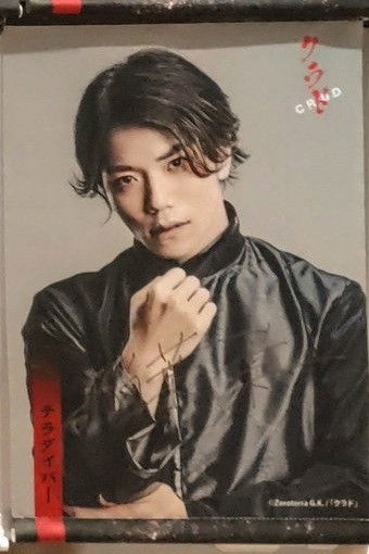 et billede af Yoichi Inaba