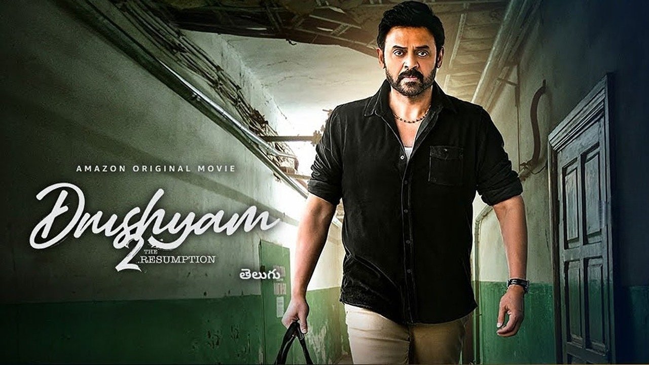 Drushyam 2 (2021)