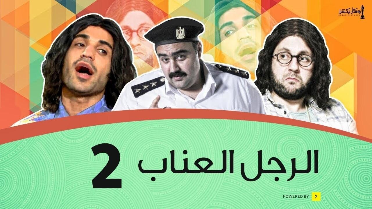 Thumbnail for Episode 2 Season 1 Episode 2