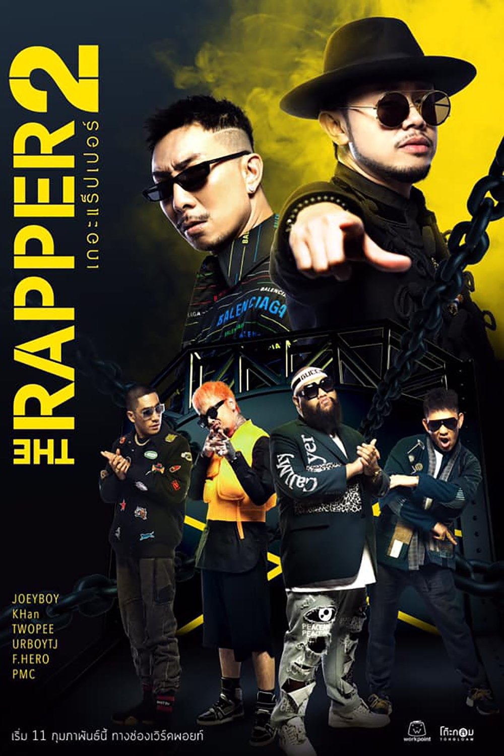 The Rapper - Season 2