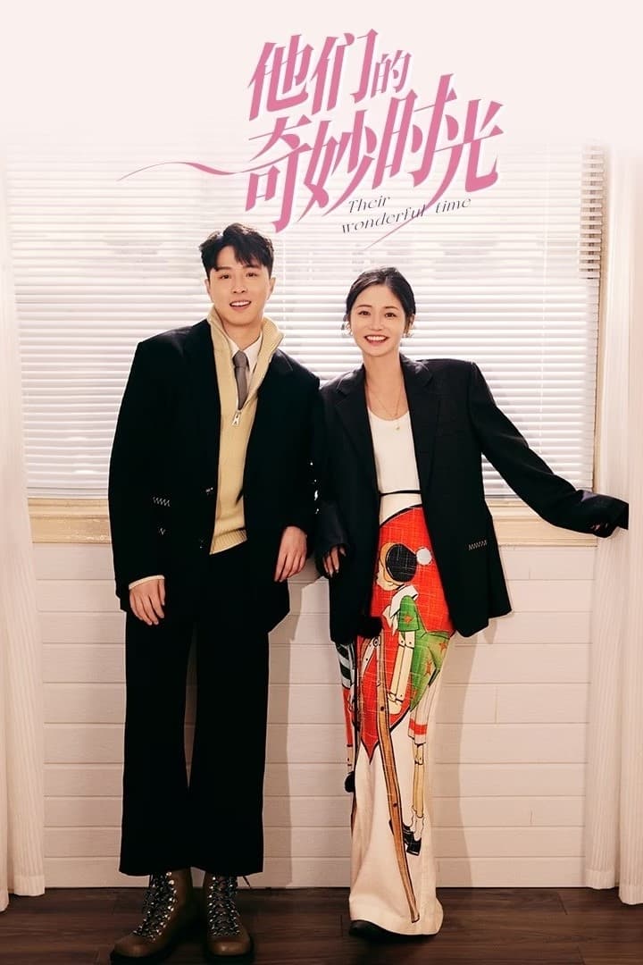 Their Wonderful Time - Season 1