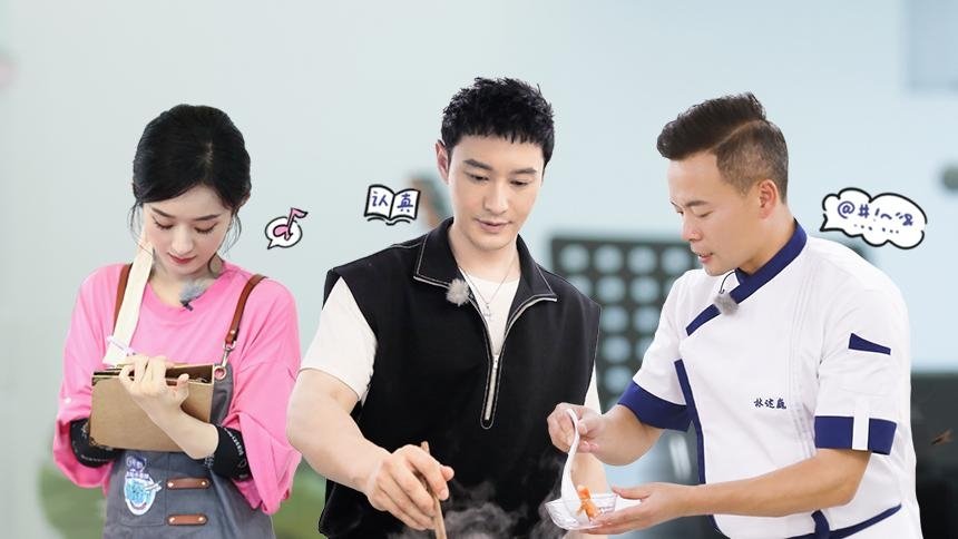 中餐厅 0x17
