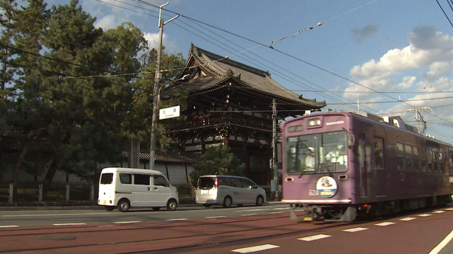 Core Kyoto - Épisode 11