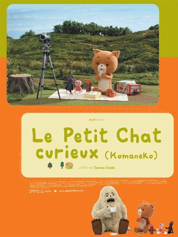 Affiche du film Le Petit Chat curieux 1046