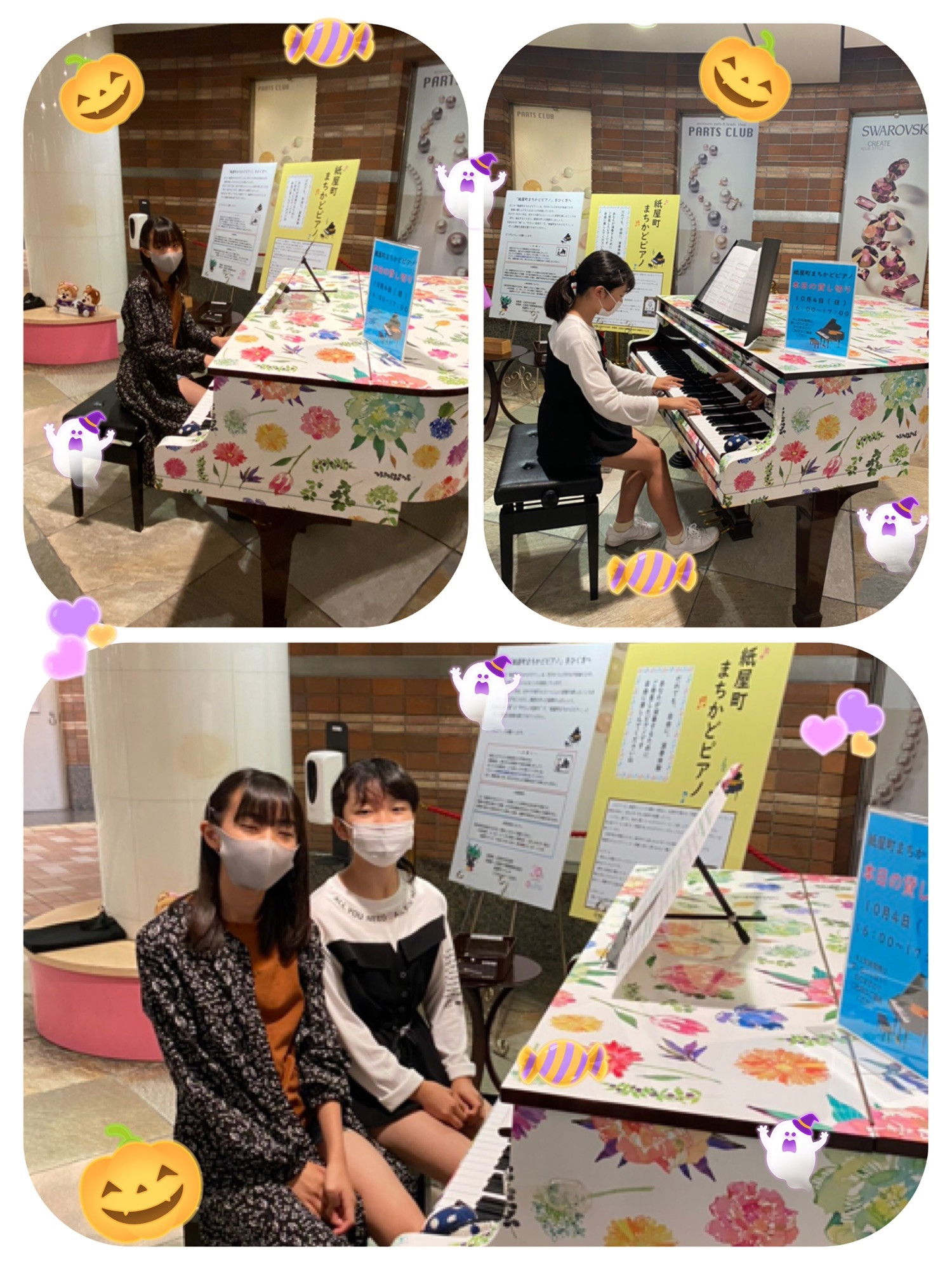 ストリートピアノ