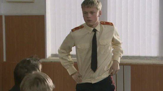 Cadetship