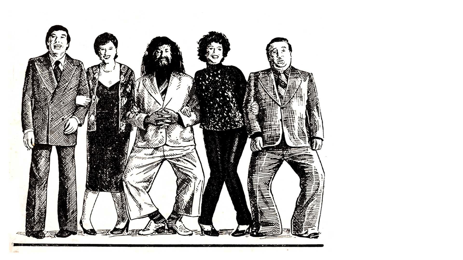 عروسة وجوز عرسان (1982)
