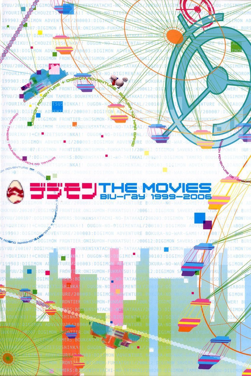 Digimon Adventure 02: Hurricane Touchdown!! The Golden Digimentals (2000) - Plex
