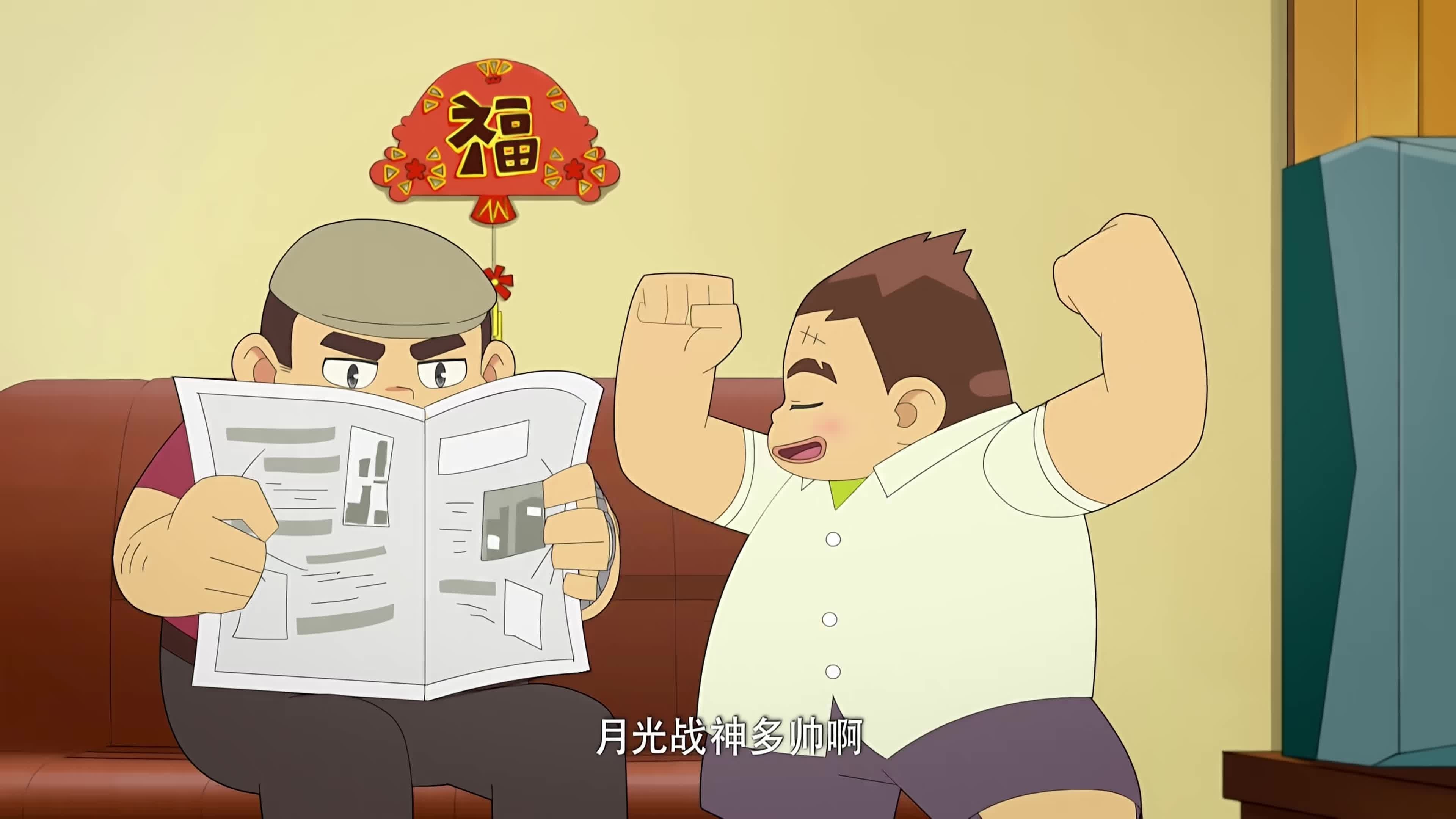 Thumbnail for Episode 13 Season 1 Episode 13