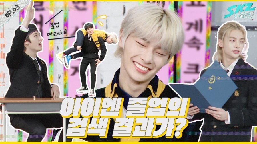 Thumbnail for Ep.3 [What is the search result of I.N graduation?] Season 1 Episode 3