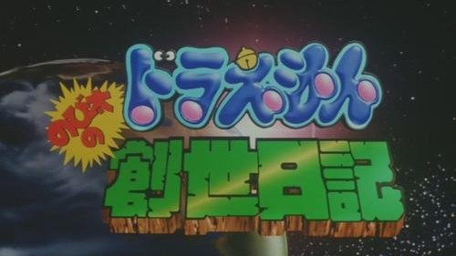 Episode 16