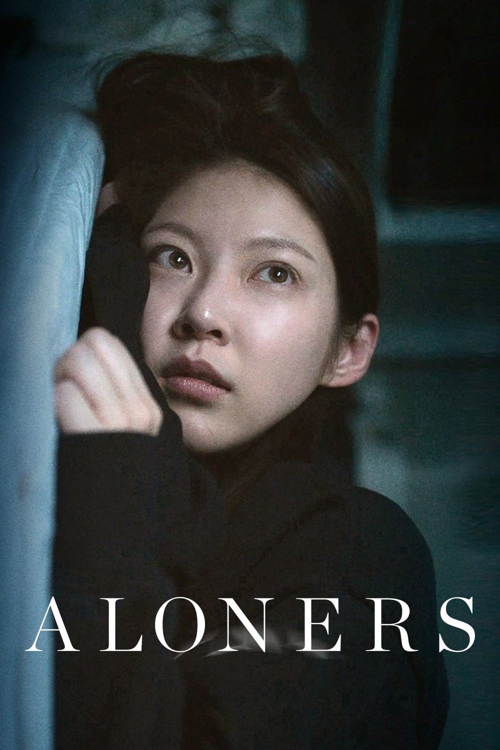Aloners