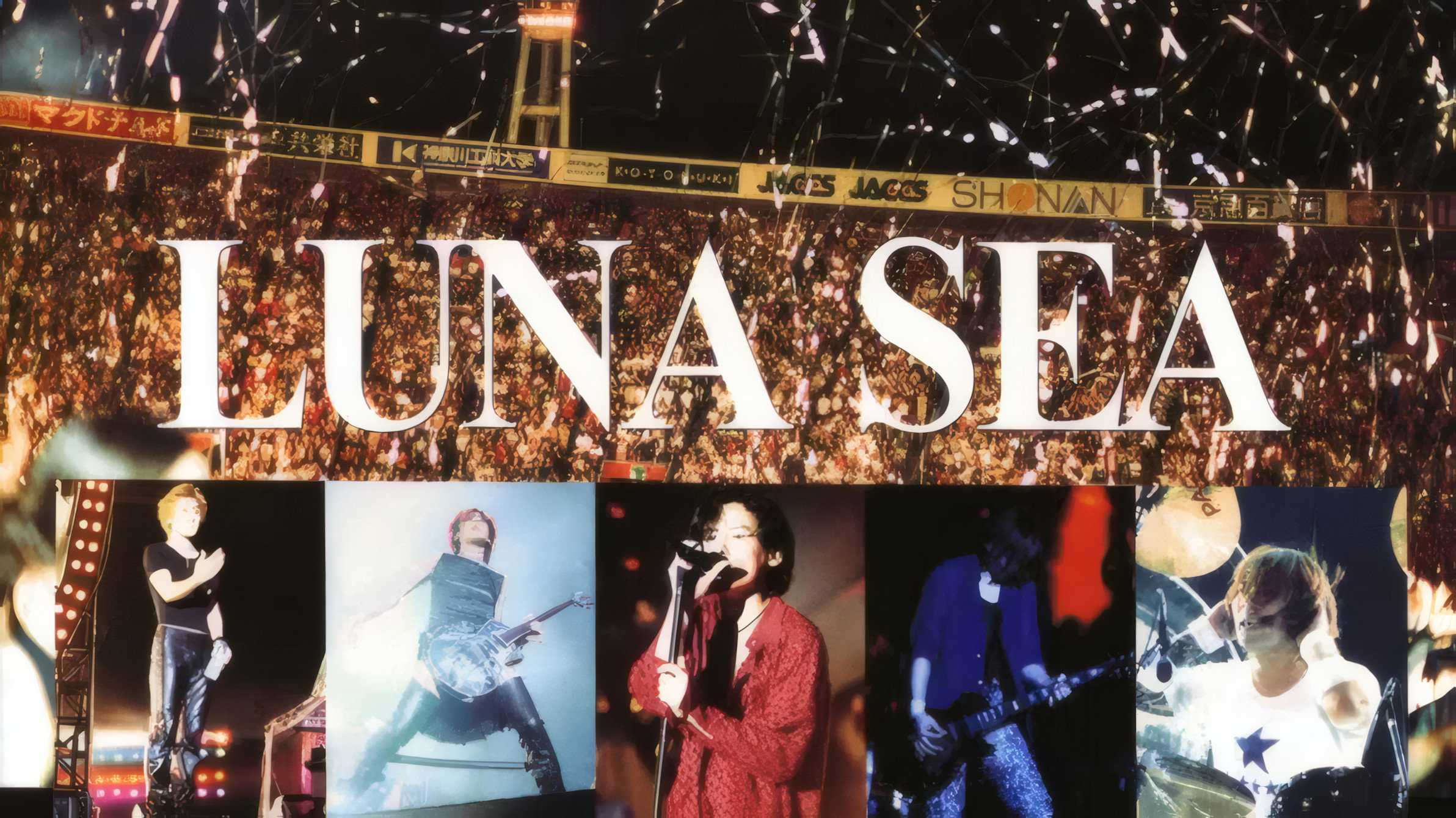 LUNA SEA: REVIVE 1998 真夏の野外