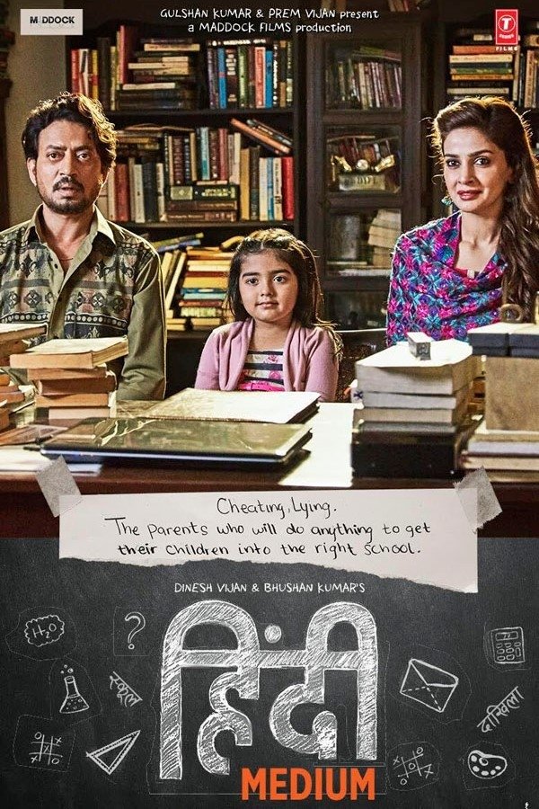 Hindi Medium