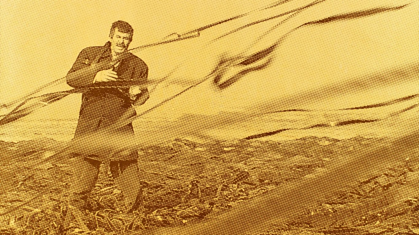 Su da Yanar (1987)