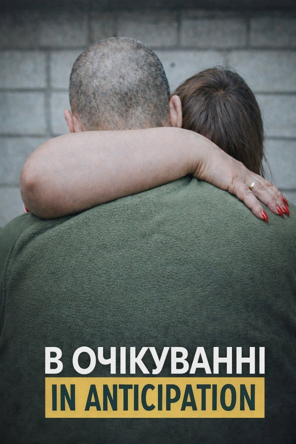 Poster for In Anticipation