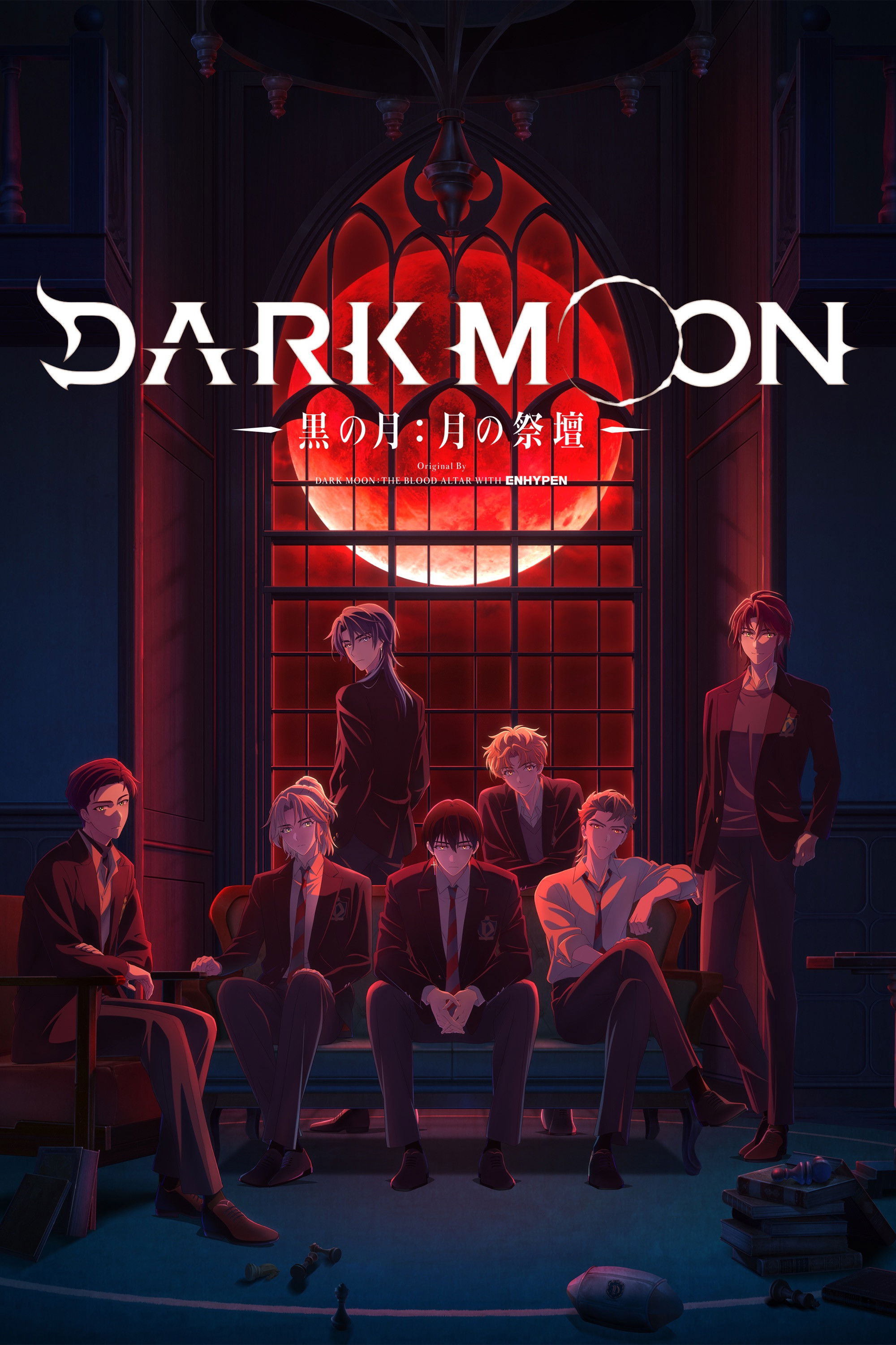 DARKMOON：月之神壇