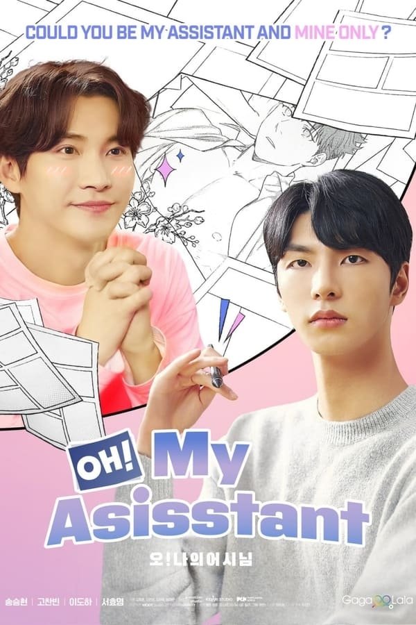 Oh! My Assistant - Season 1