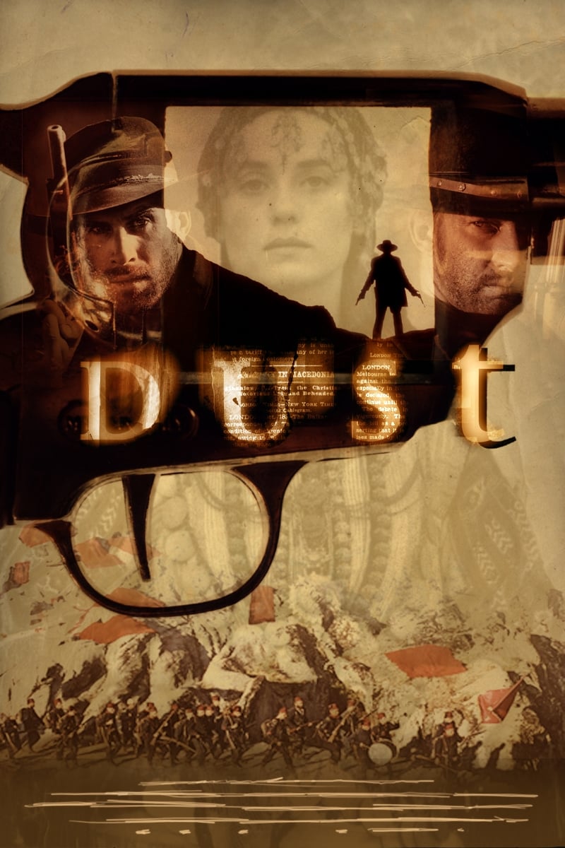 Dust streaming