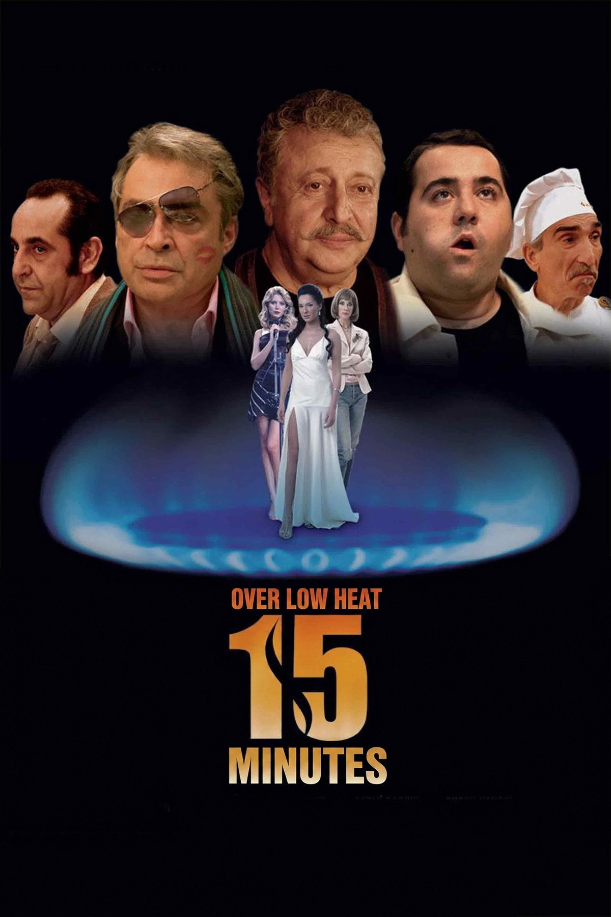15 Minutes Over Low Heat movie poster - movieMx 15 Minutes Over Low Heat (2006) movie poster