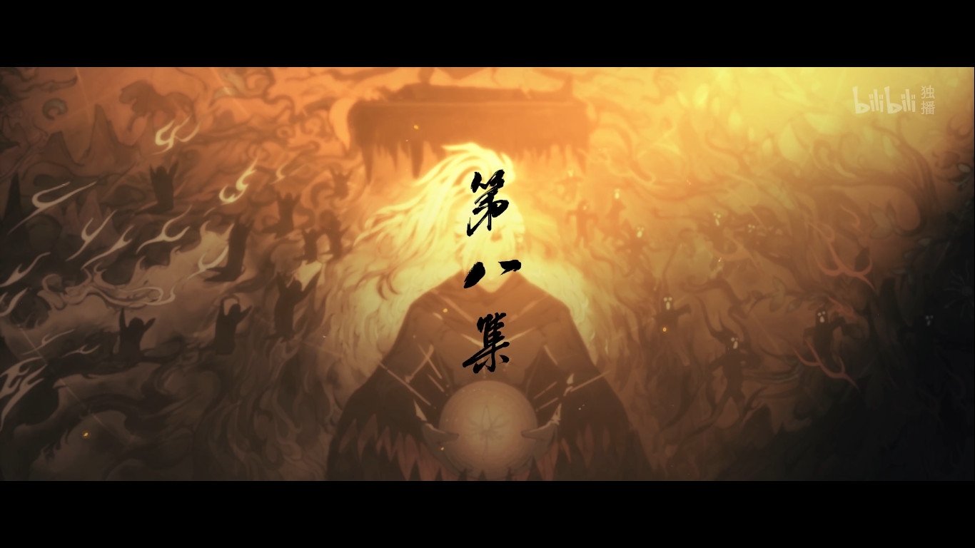 JX Online 3: The Adventure of Shen Jianxin