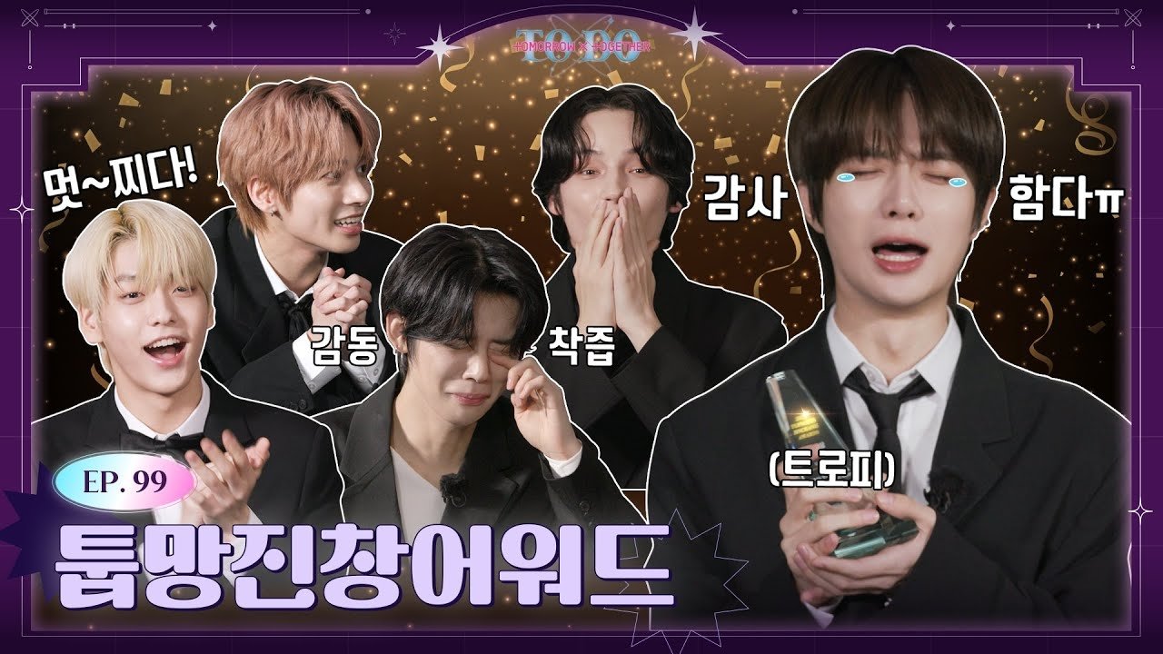 TO DO X TXT - Épisode 1