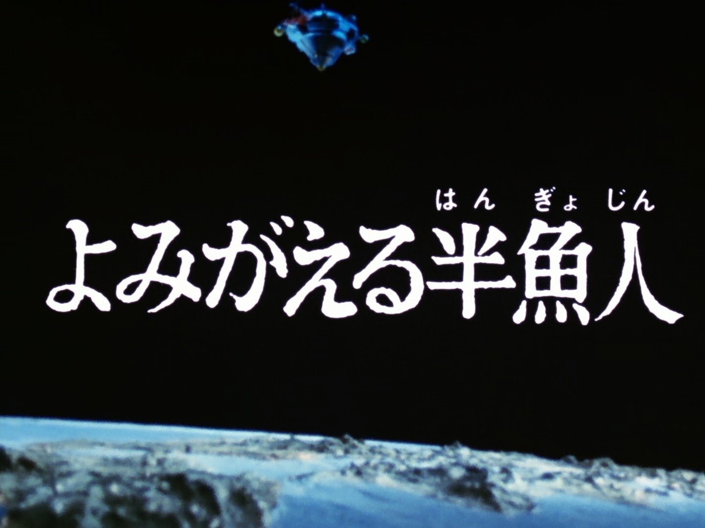 Episode 19