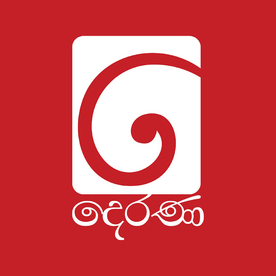 logo nextwork TV Derana