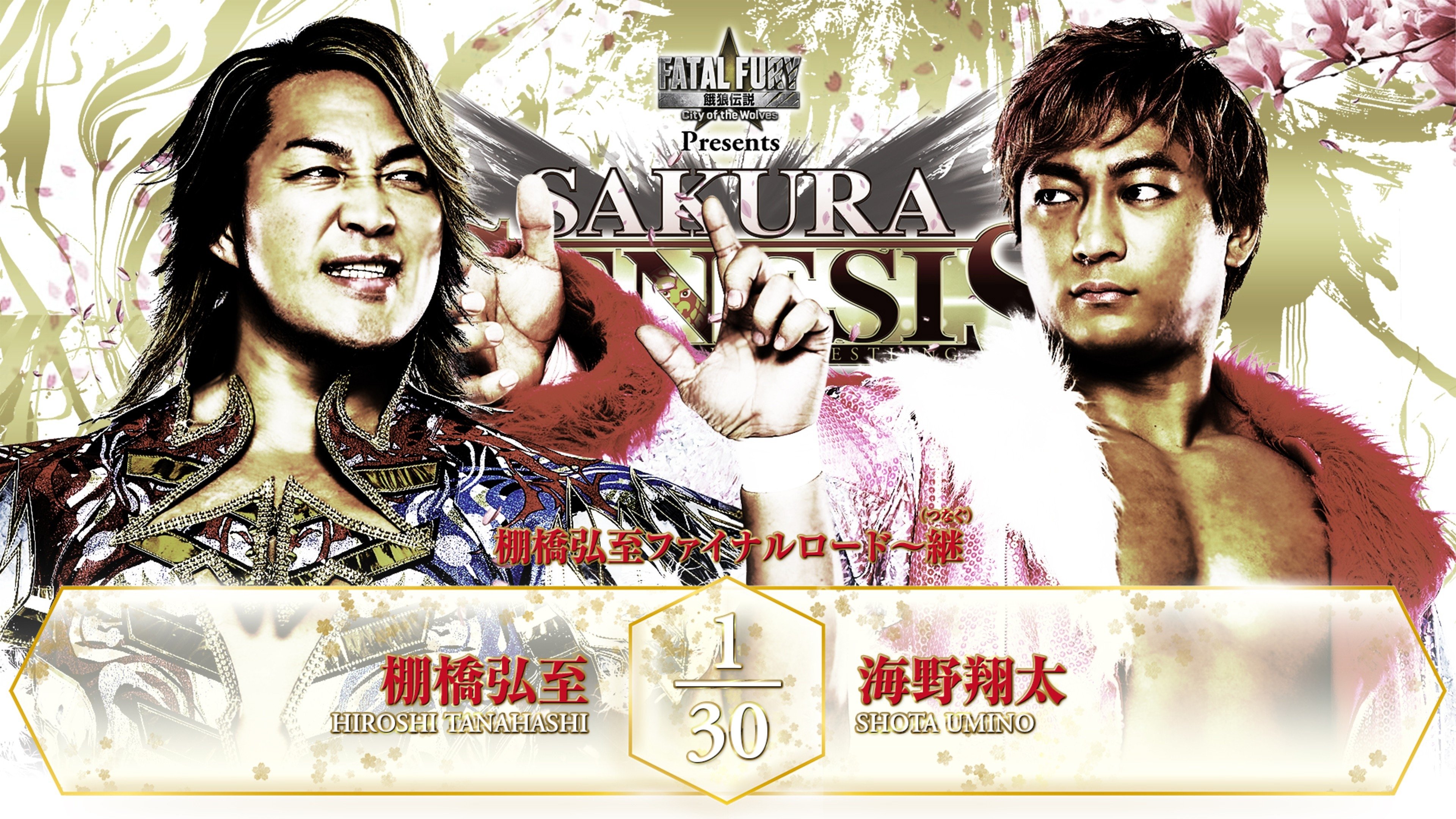 NJPW Sakura Genesis 2025 (2025)