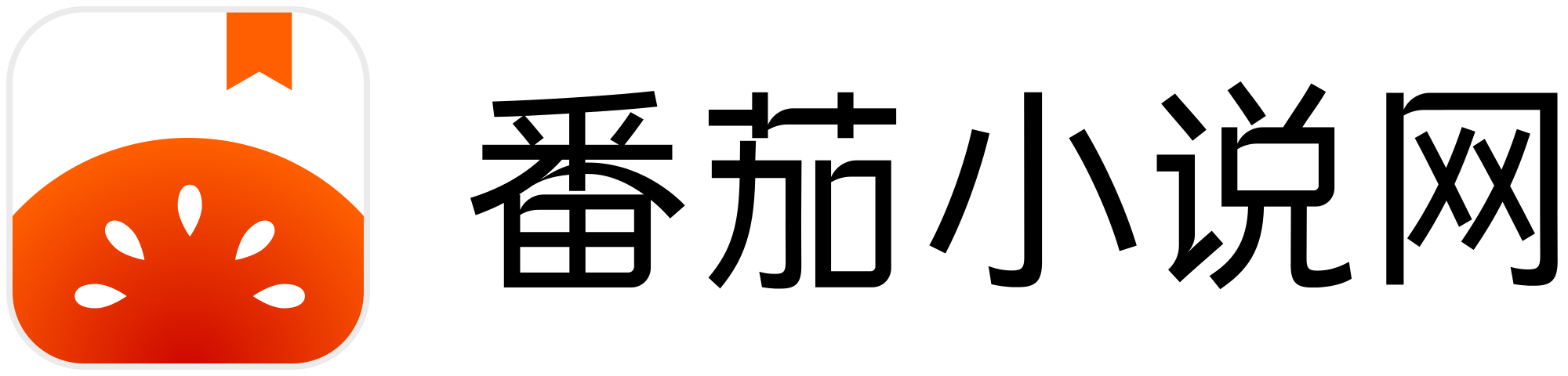 Fanqie Novel